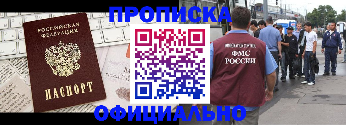 регистрация для школы в Гаврилов-Яме